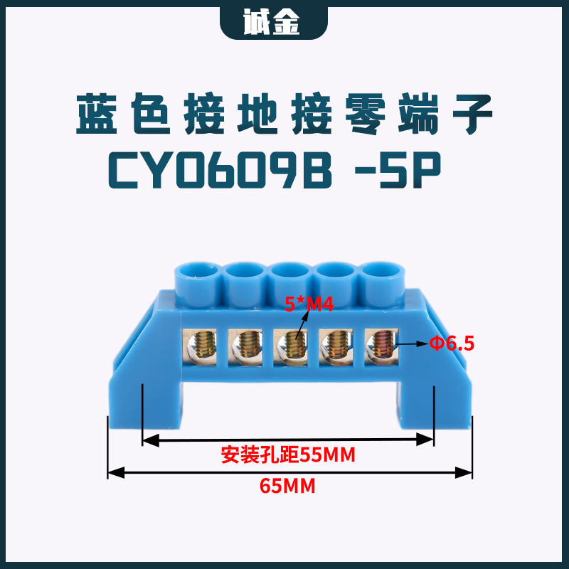 接地端子6-9-5p